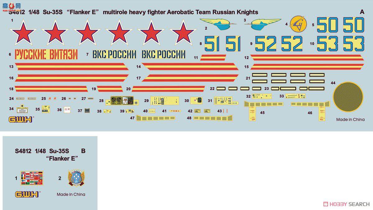  ս S4812 Su-35S FLANKER-E˹ʿݶͿװ