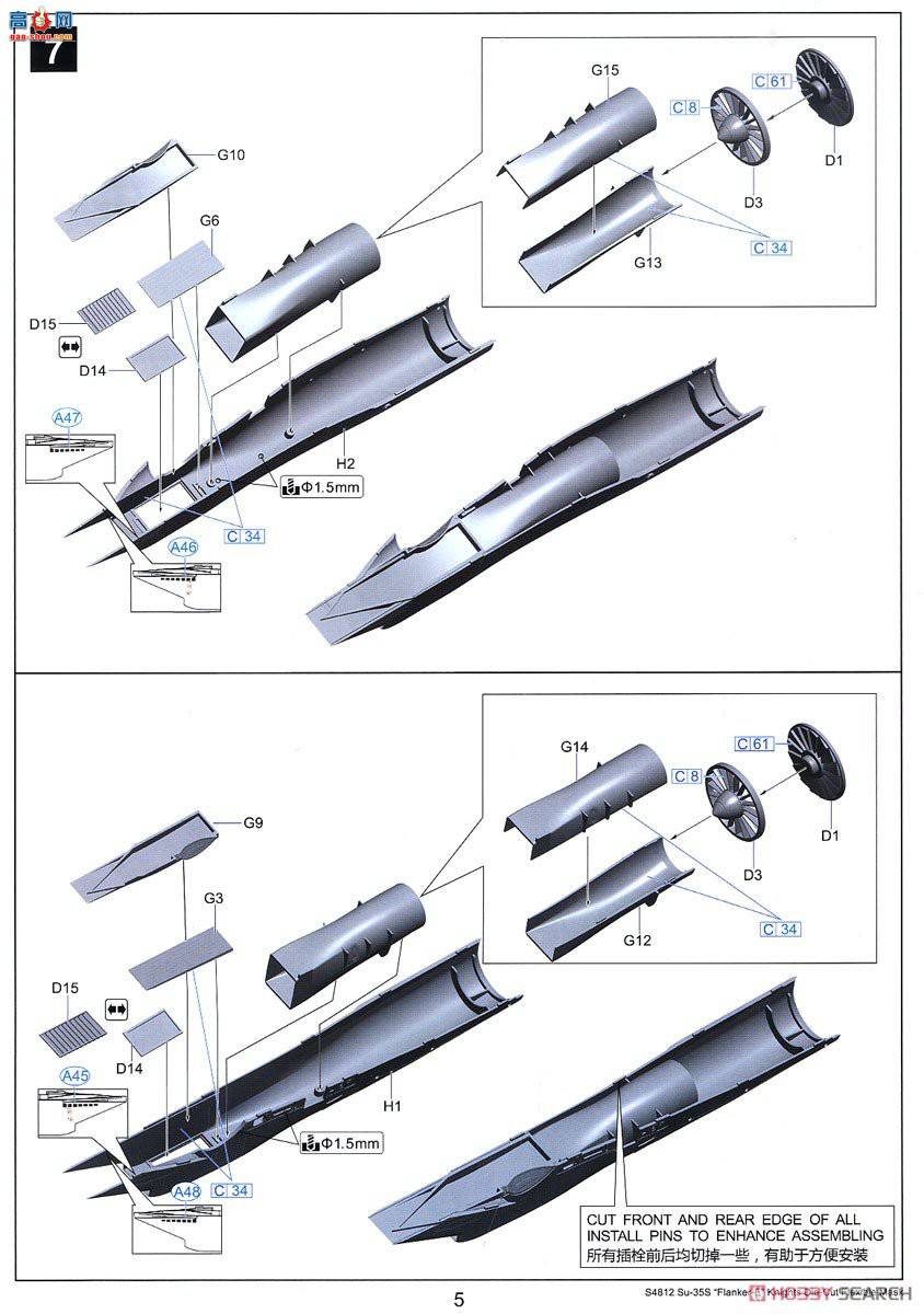  ս S4812 Su-35S FLANKER-E˹ʿݶͿװ