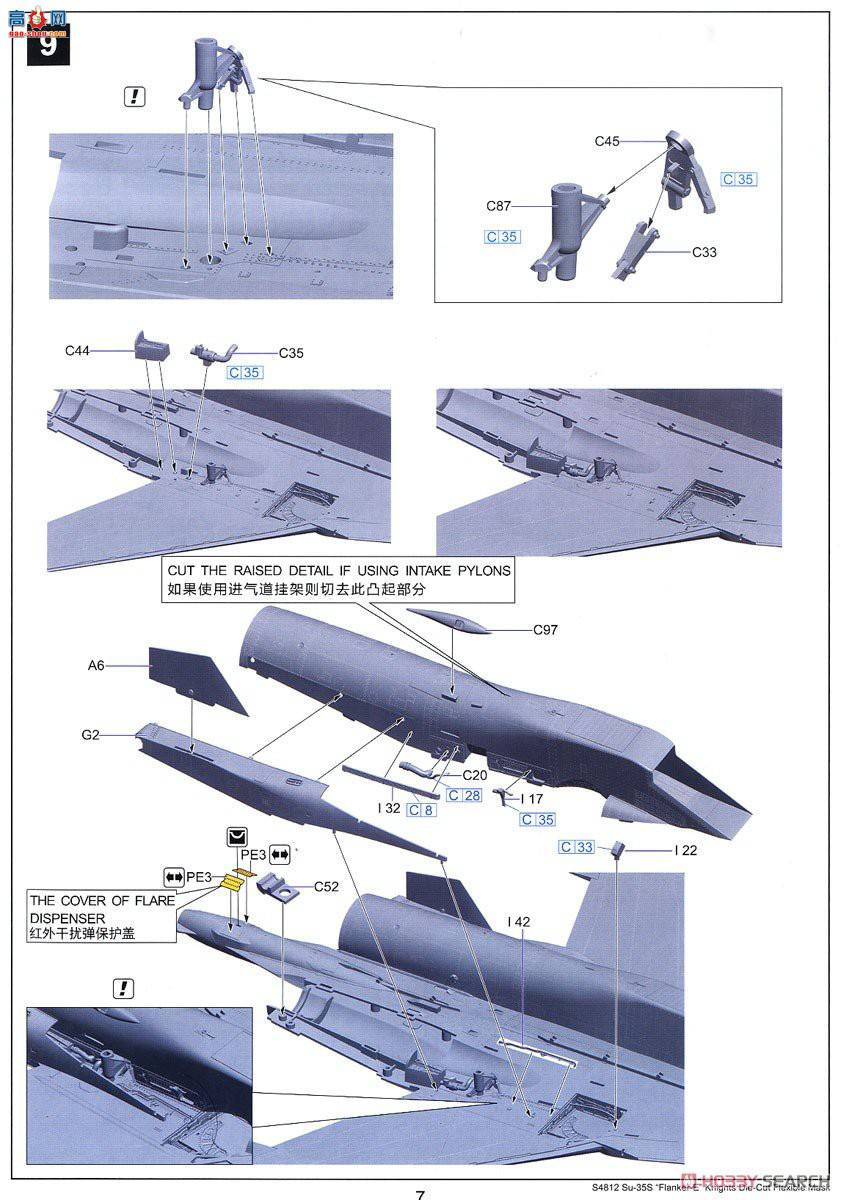  ս S4812 Su-35S FLANKER-E˹ʿݶͿװ