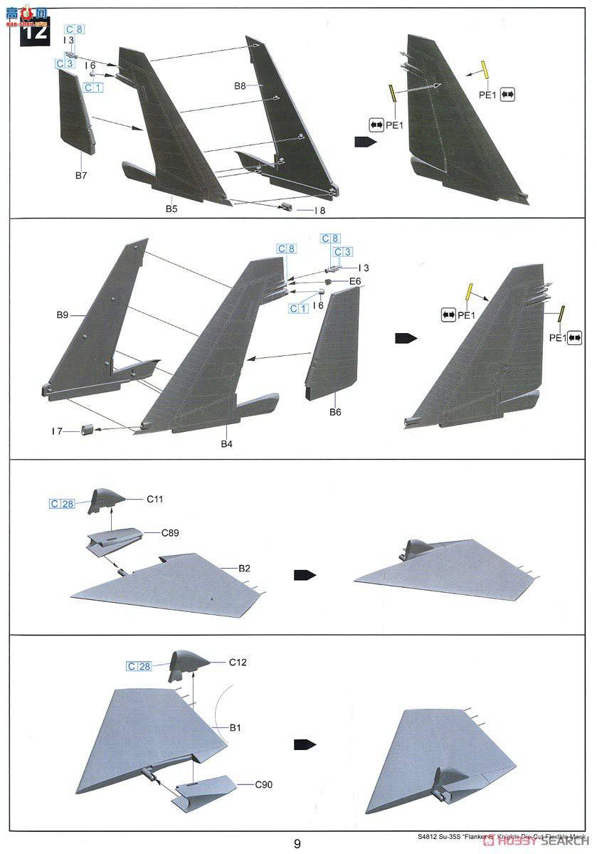  ս S4812 Su-35S FLANKER-E˹ʿݶͿװ