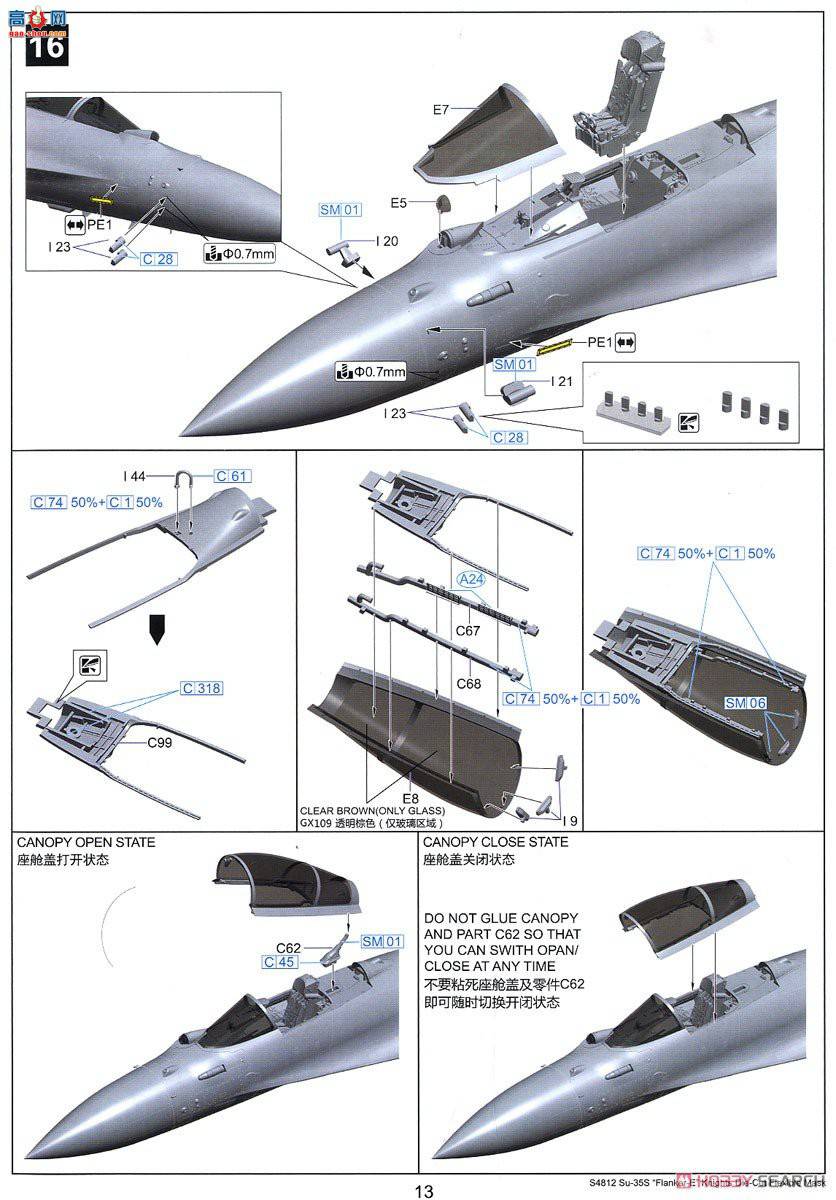  ս S4812 Su-35S FLANKER-E˹ʿݶͿװ