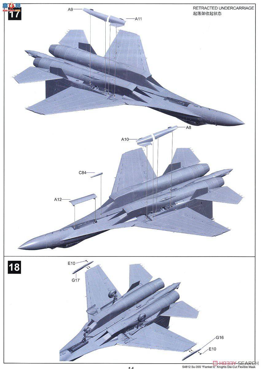  ս S4812 Su-35S FLANKER-E˹ʿݶͿװ