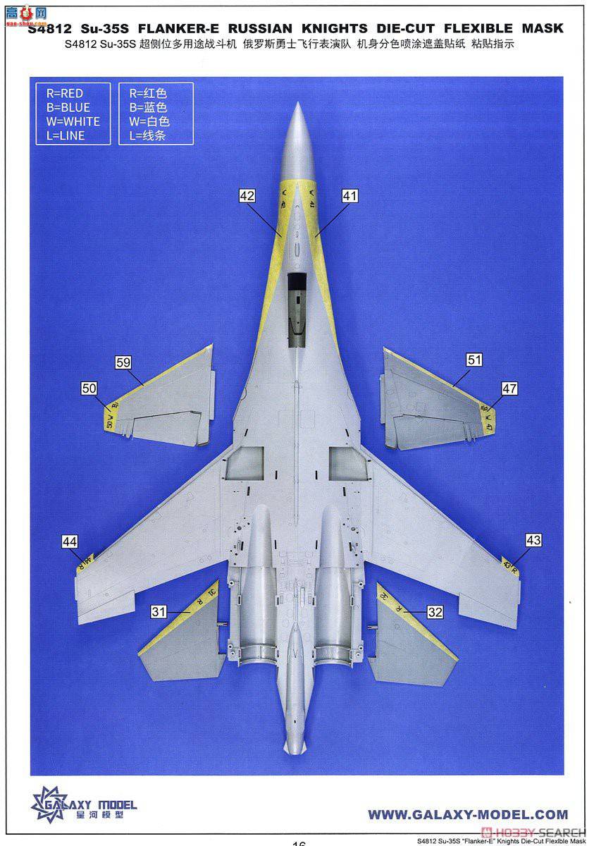  ս S4812 Su-35S FLANKER-E˹ʿݶͿװ