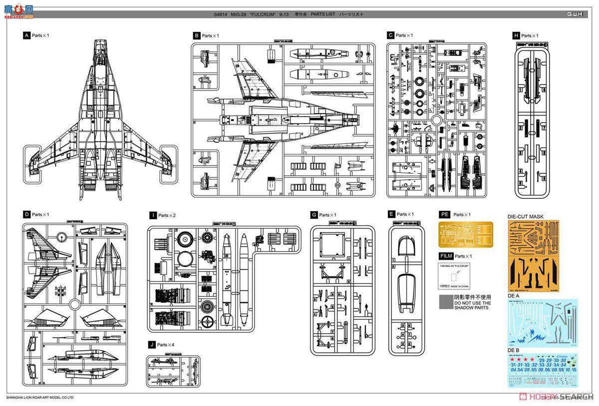 ���� ս���� S4814 MiG-29 9-13��FULCRUM C����֧��C������˹������ݶ�������