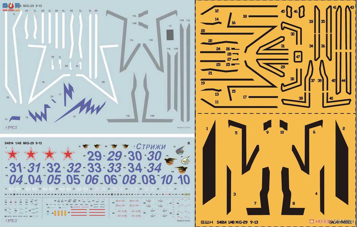 ���� ս���� S4814 MiG-29 9-13��FULCRUM C����֧��C������˹������ݶ�������