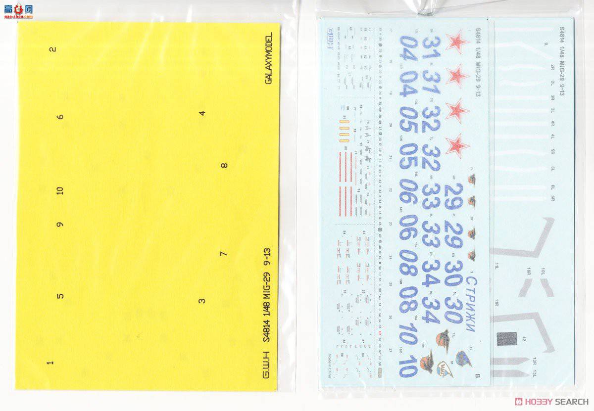 ���� ս���� S4814 MiG-29 9-13��FULCRUM C����֧��C������˹������ݶ�������