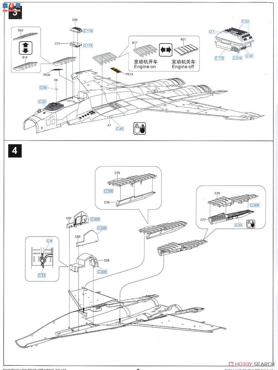 ���� ս���� S4814 MiG-29 9-13��FULCRUM C����֧��C������˹������ݶ�������