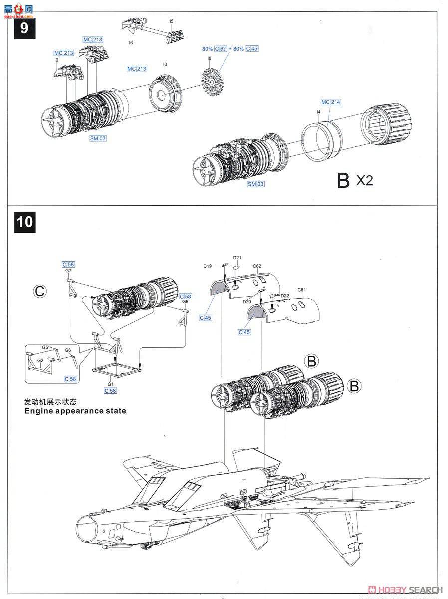 ���� ս���� S4814 MiG-29 9-13��FULCRUM C����֧��C������˹������ݶ�������