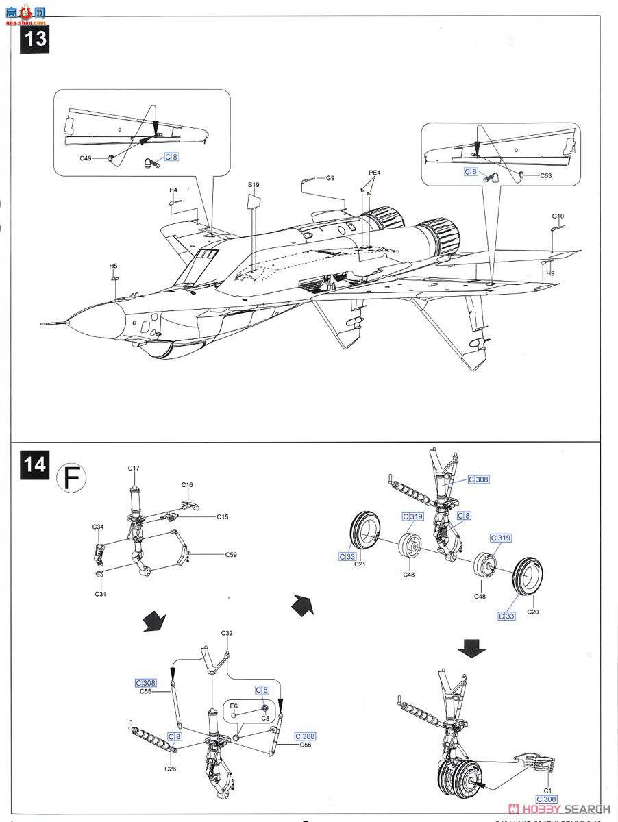 ���� ս���� S4814 MiG-29 9-13��FULCRUM C����֧��C������˹������ݶ�������