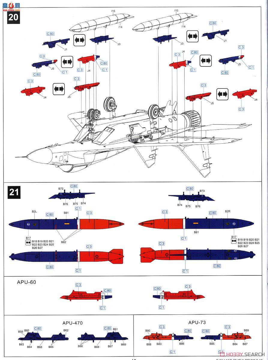 ���� ս���� S4814 MiG-29 9-13��FULCRUM C����֧��C������˹������ݶ�������