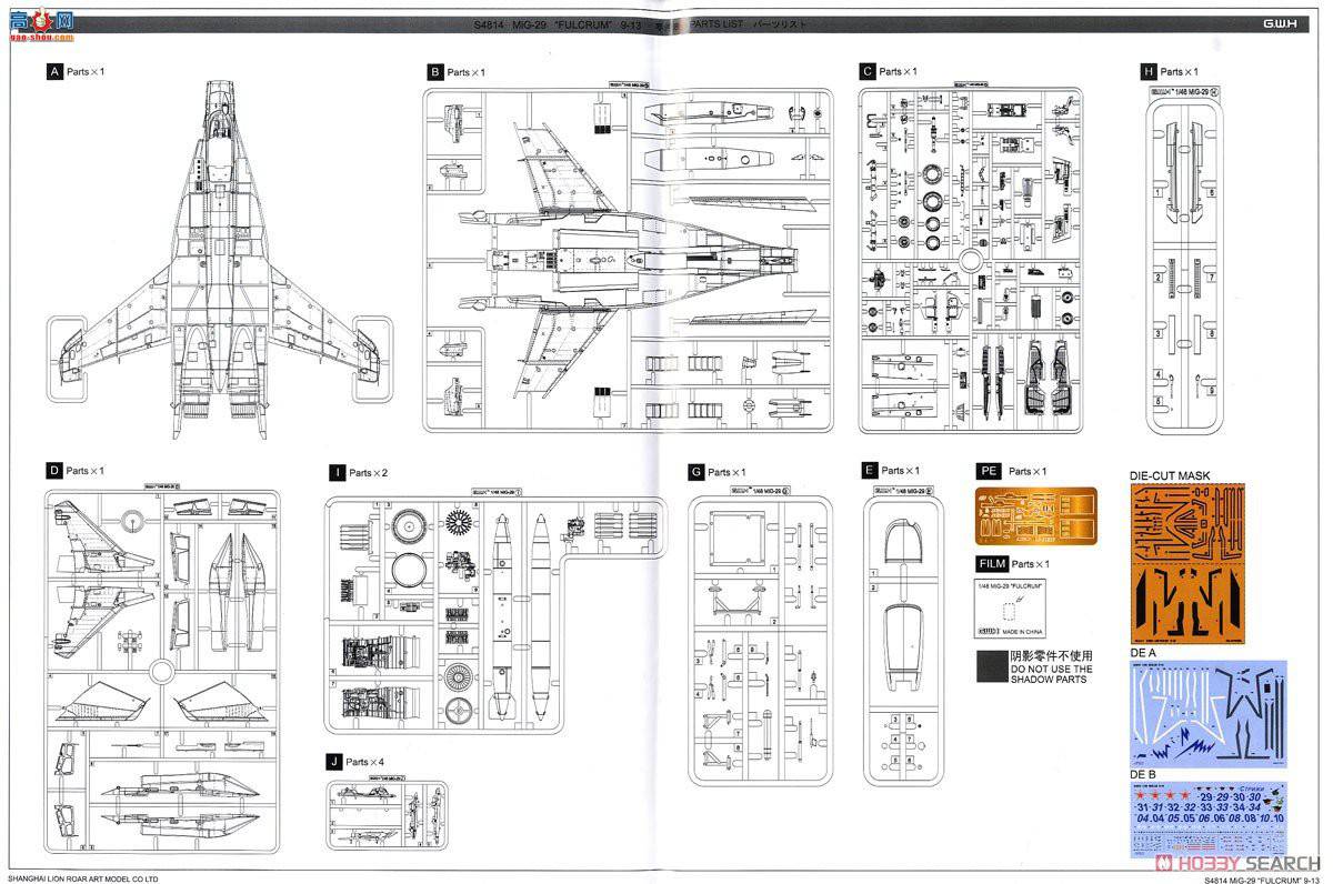 ���� ս���� S4814 MiG-29 9-13��FULCRUM C����֧��C������˹������ݶ�������