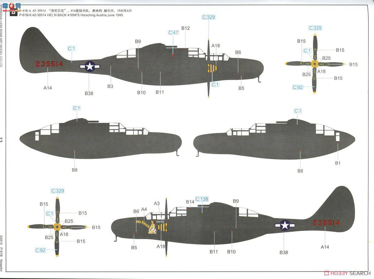  ը S4815 P-61B ر