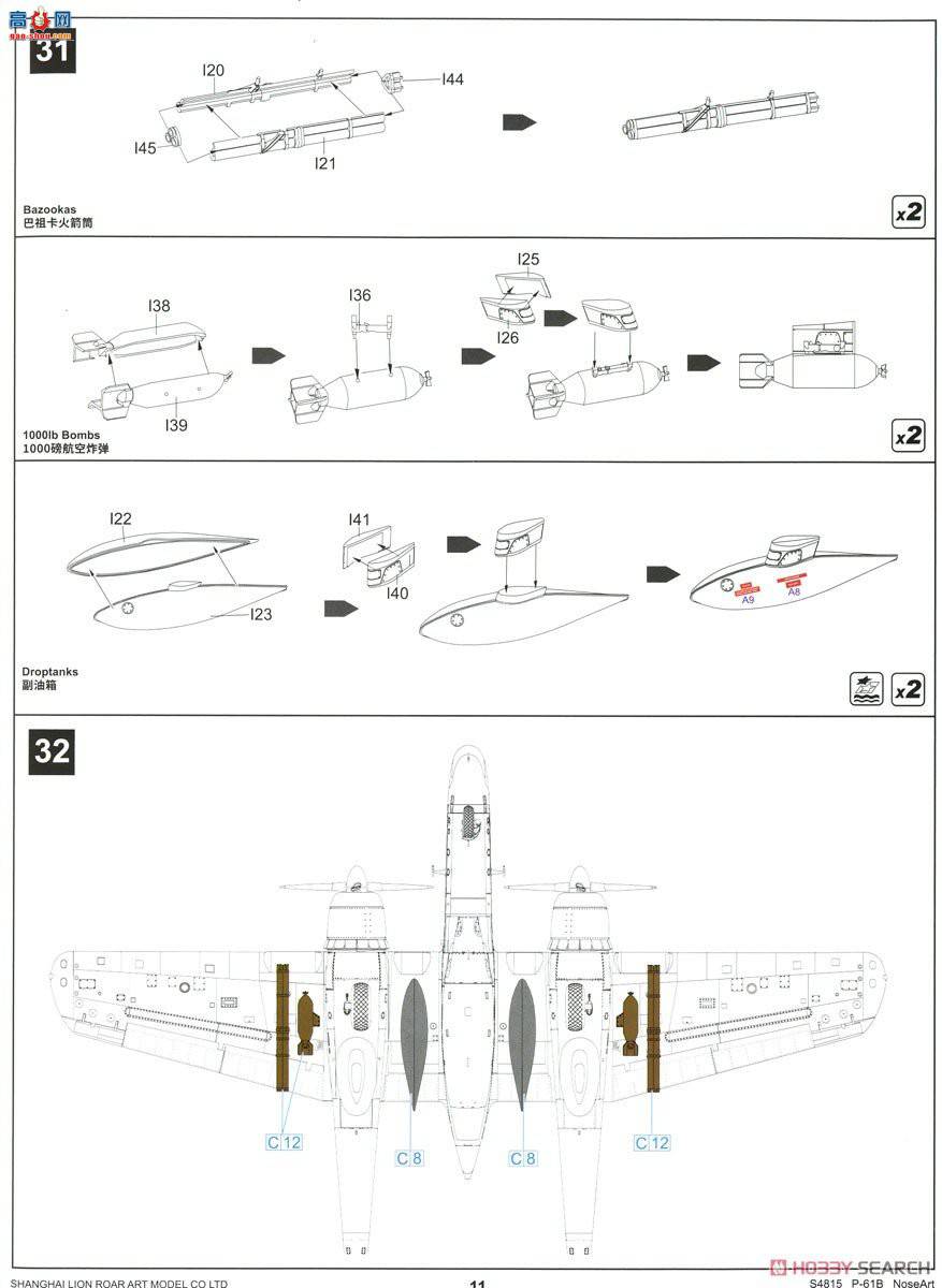  ը S4815 P-61B ر