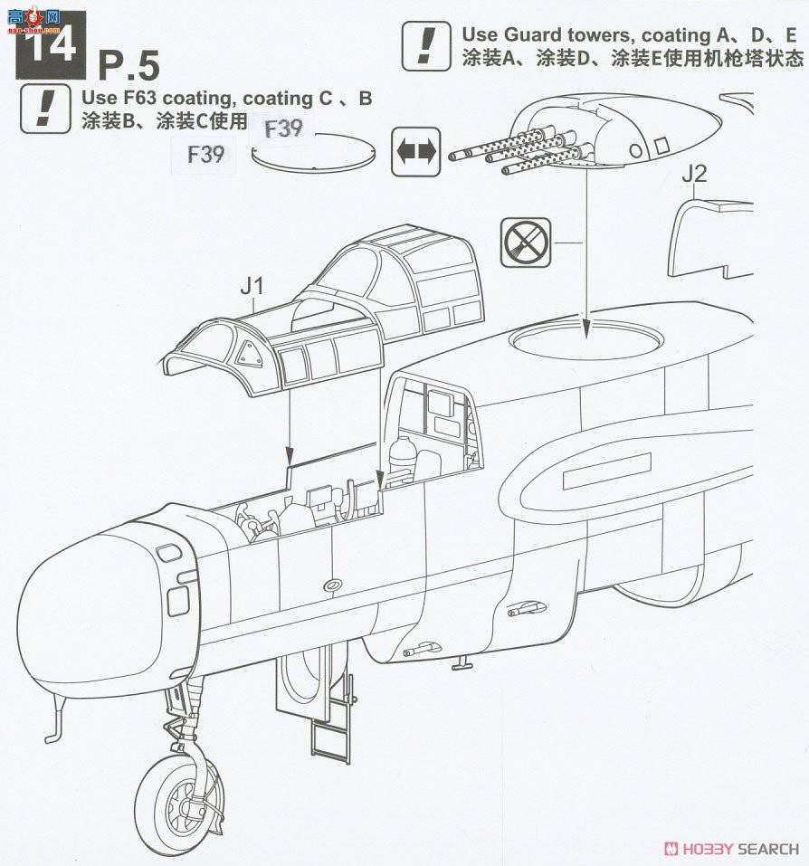  ը S4815 P-61B ر