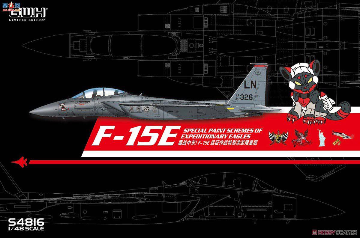 ���� ս���� S4816 F��ս�ж���F-15EԶ����ս�ر�Ϳװ������
