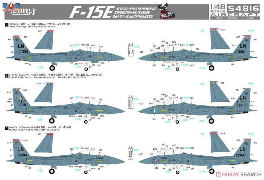 ���� ս���� S4816 F��ս�ж���F-15EԶ����ս�ر�Ϳװ������