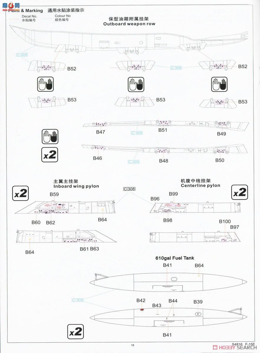 ���� ս���� S4816 F��ս�ж���F-15EԶ����ս�ر�Ϳװ������