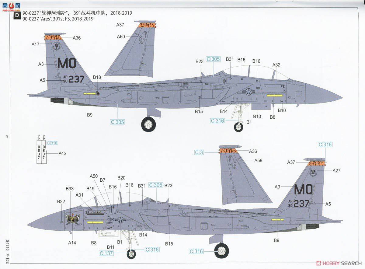 ���� ս���� S4816 F��ս�ж���F-15EԶ����ս�ر�Ϳװ������