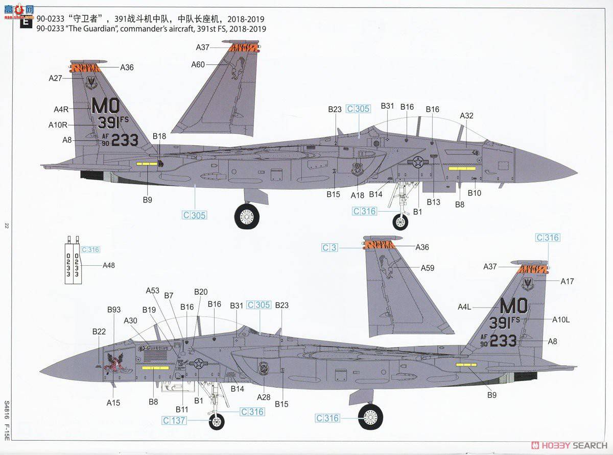 ���� ս���� S4816 F��ս�ж���F-15EԶ����ս�ر�Ϳװ������