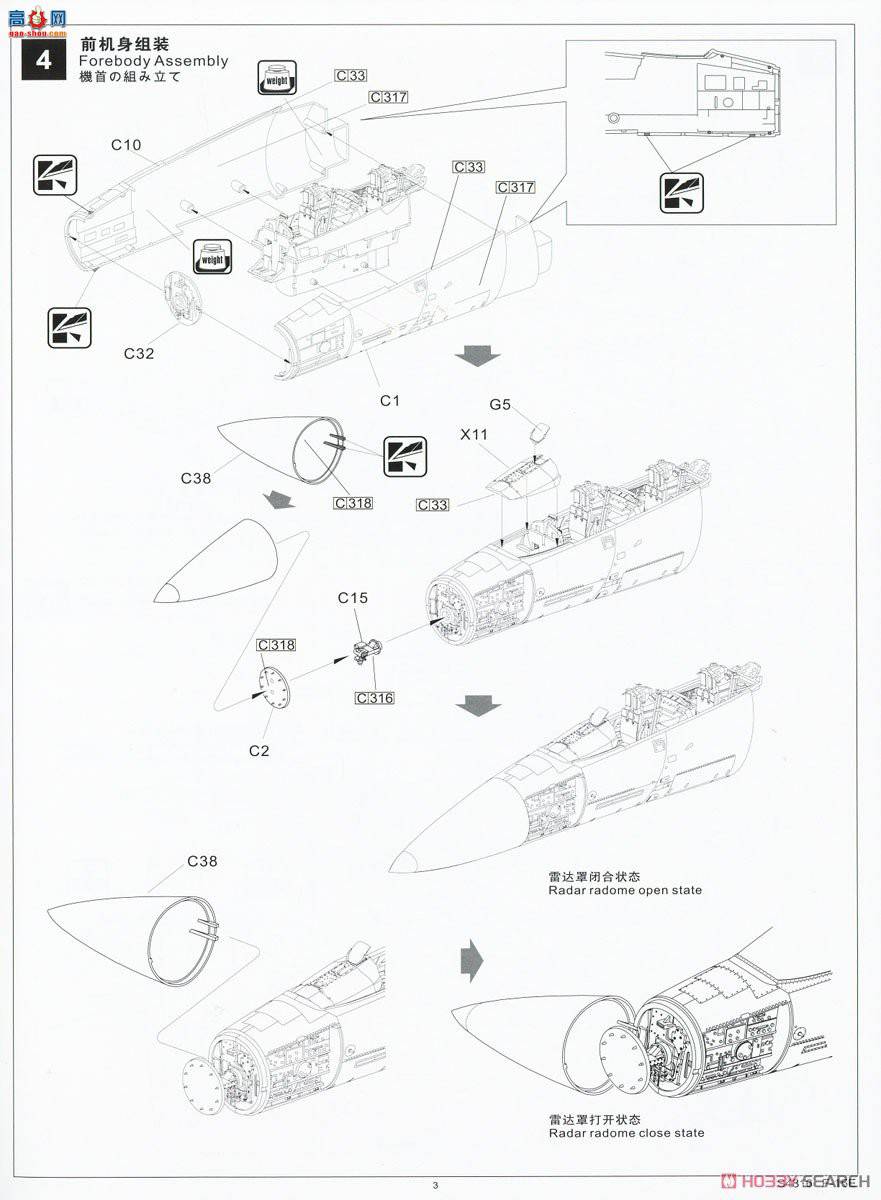 ���� ս���� S4816 F��ս�ж���F-15EԶ����ս�ر�Ϳװ������
