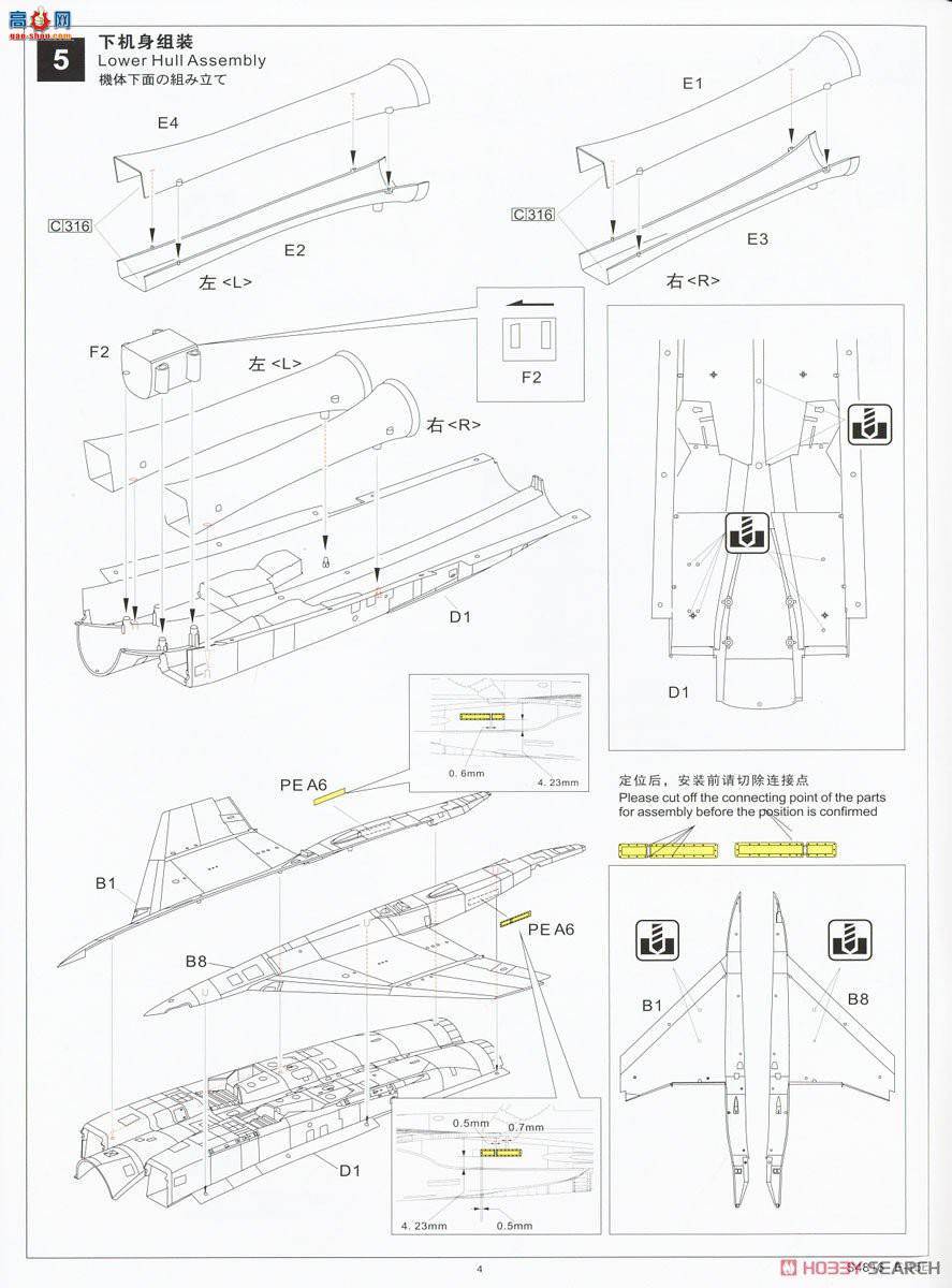 ���� ս���� S4816 F��ս�ж���F-15EԶ����ս�ر�Ϳװ������