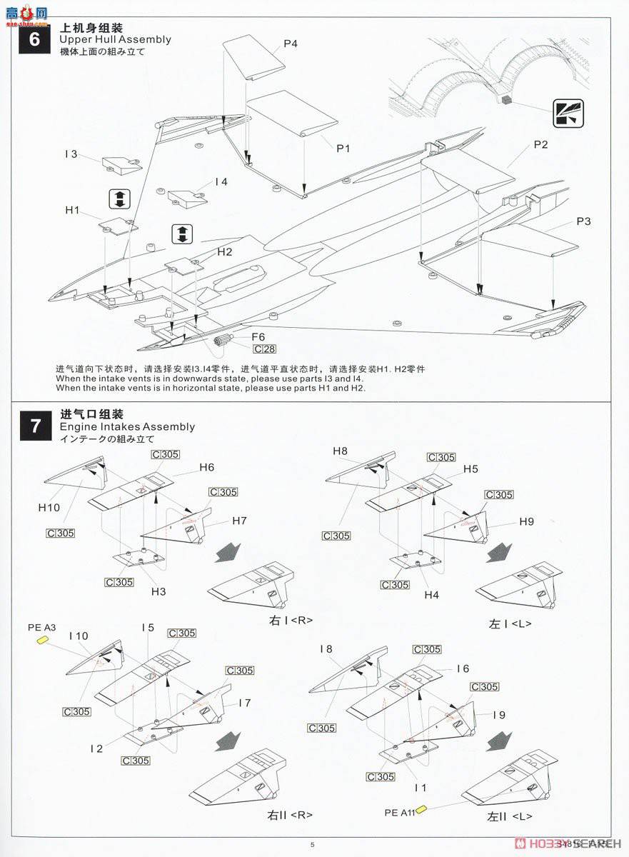 ���� ս���� S4816 F��ս�ж���F-15EԶ����ս�ر�Ϳװ������