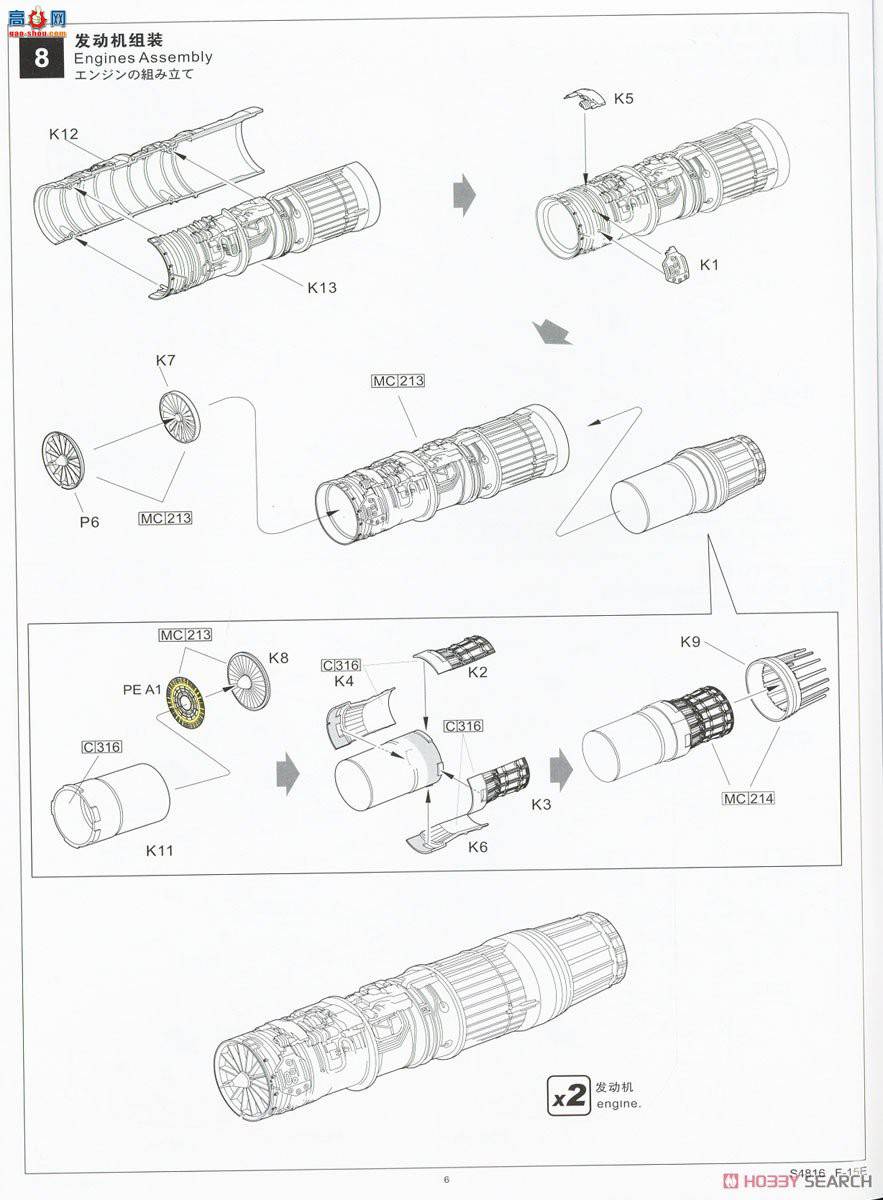 ���� ս���� S4816 F��ս�ж���F-15EԶ����ս�ر�Ϳװ������