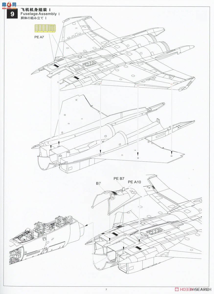 ���� ս���� S4816 F��ս�ж���F-15EԶ����ս�ر�Ϳװ������