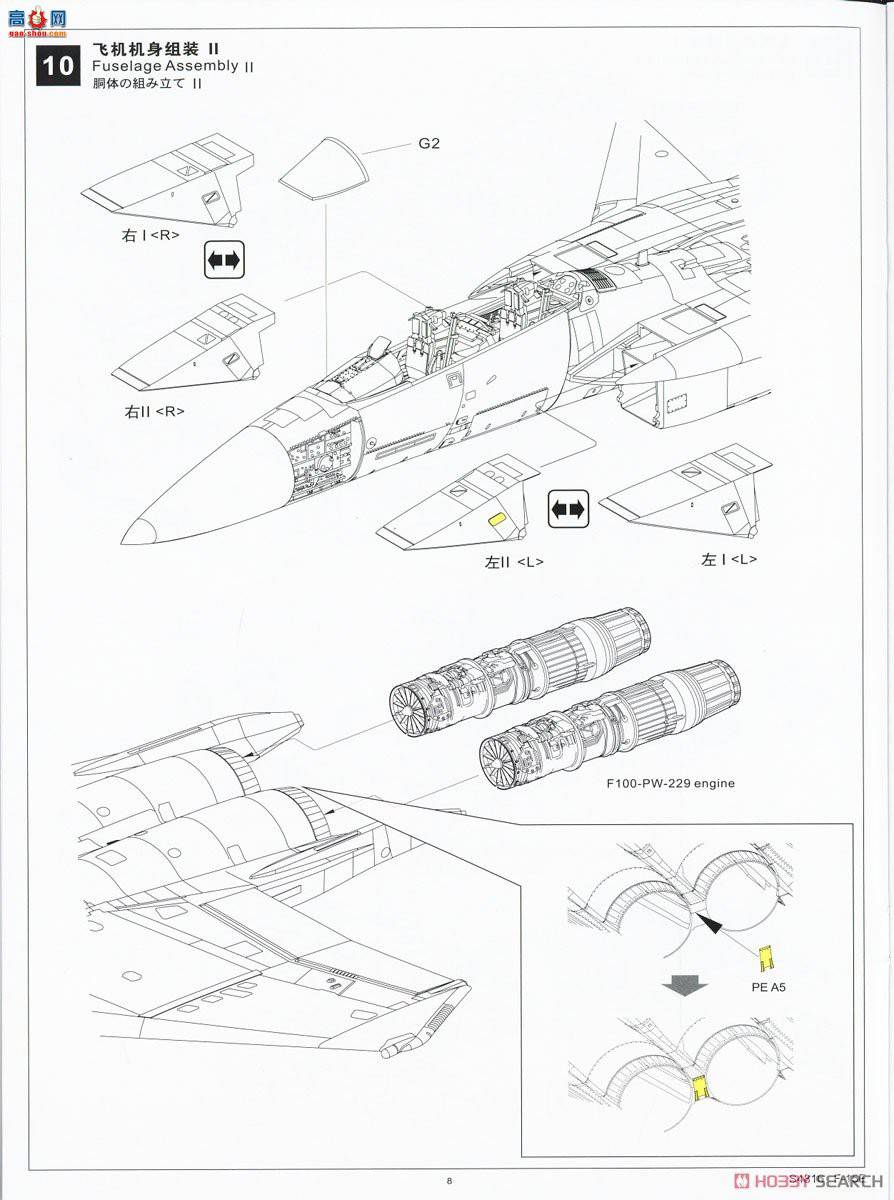 ���� ս���� S4816 F��ս�ж���F-15EԶ����ս�ر�Ϳװ������
