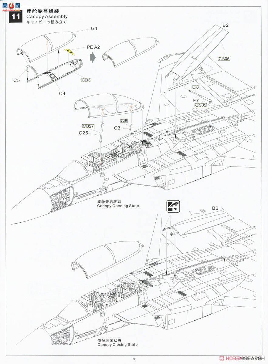 ���� ս���� S4816 F��ս�ж���F-15EԶ����ս�ر�Ϳװ������