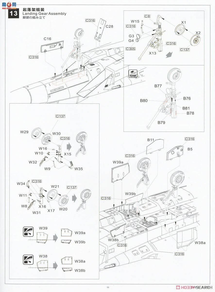 ���� ս���� S4816 F��ս�ж���F-15EԶ����ս�ر�Ϳװ������