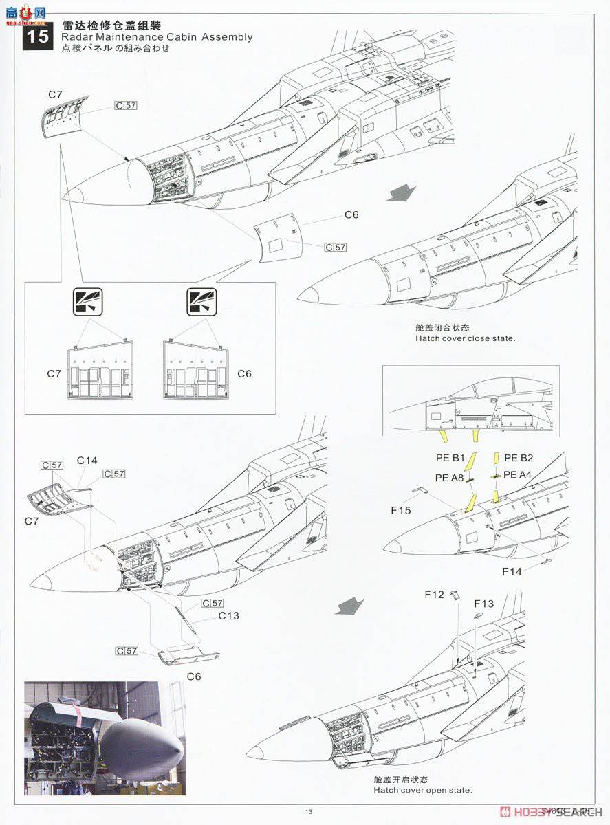 ���� ս���� S4816 F��ս�ж���F-15EԶ����ս�ر�Ϳװ������