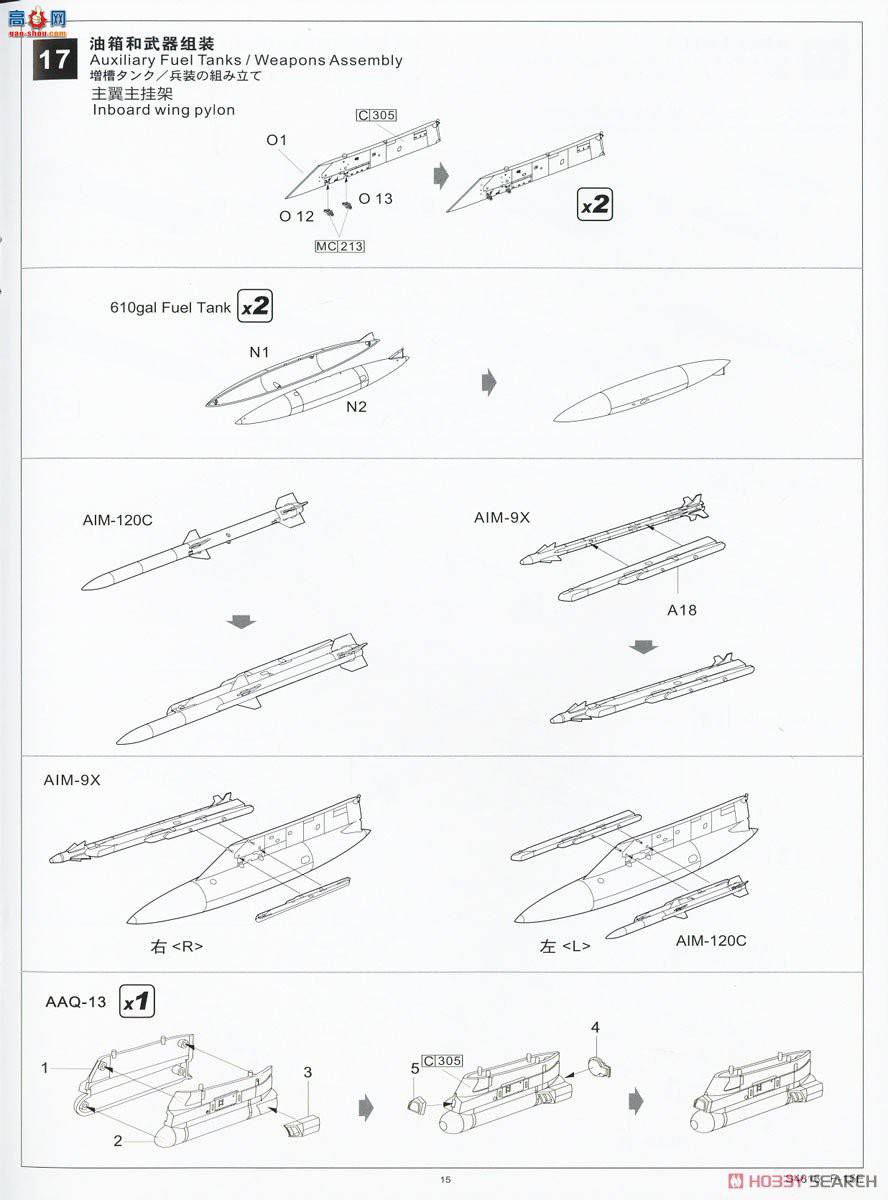 ���� ս���� S4816 F��ս�ж���F-15EԶ����ս�ر�Ϳװ������