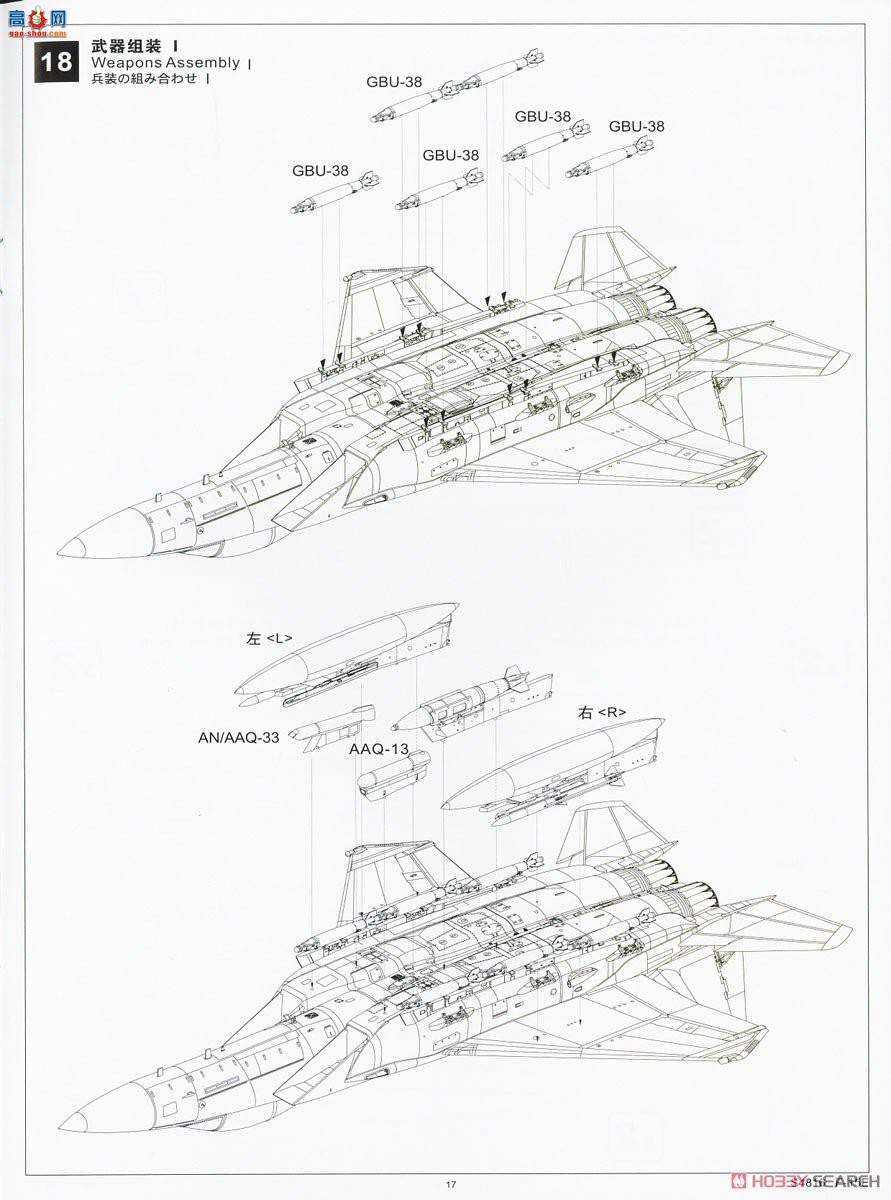 ���� ս���� S4816 F��ս�ж���F-15EԶ����ս�ر�Ϳװ������