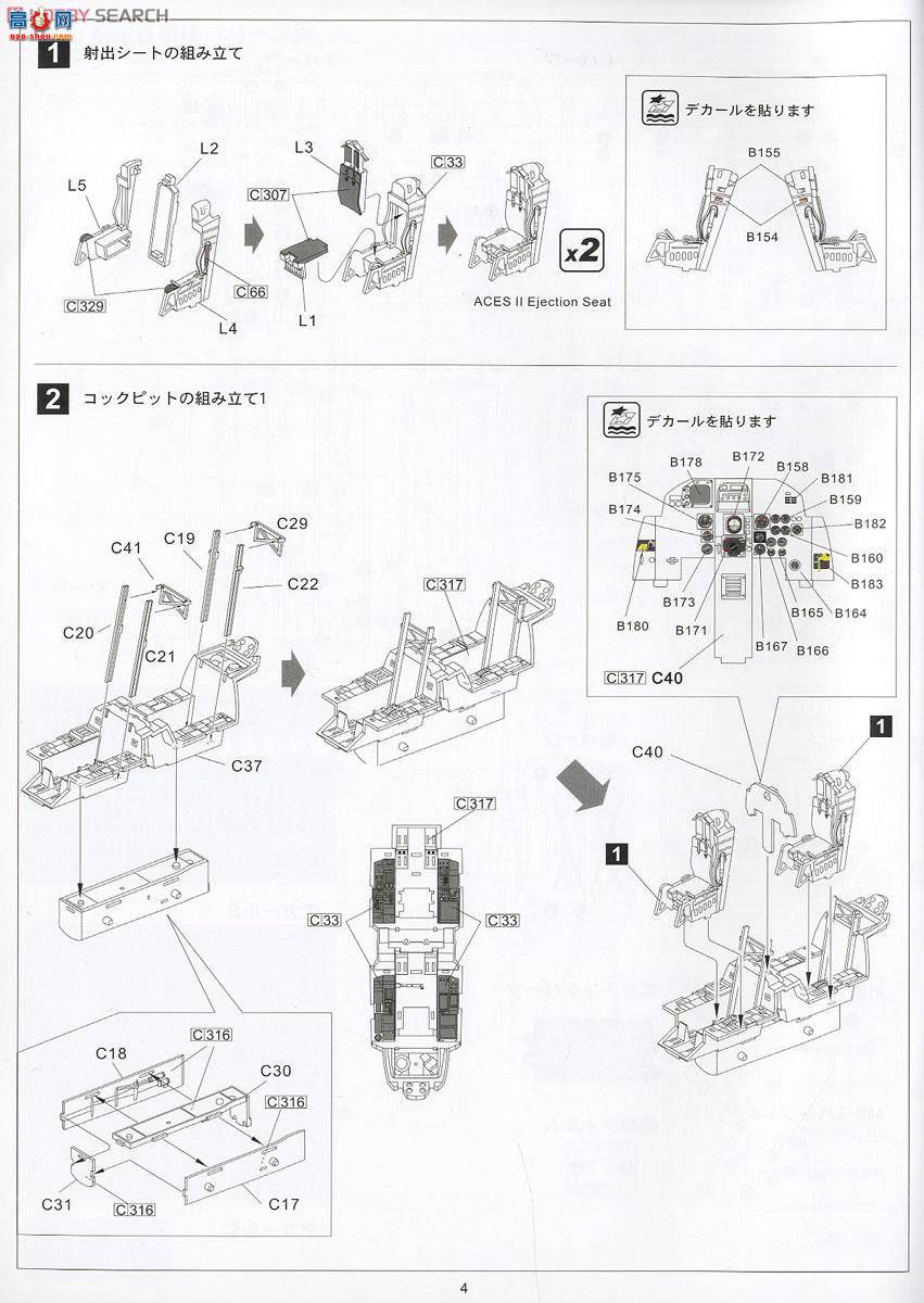 ս SNG01 F-15DJ