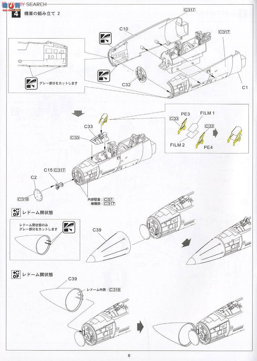 ս SNG01 F-15DJ