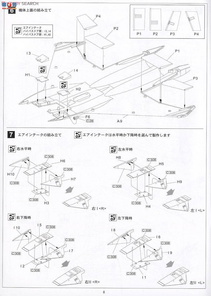 ս SNG01 F-15DJ