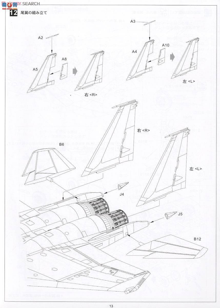 ս SNG01 F-15DJ