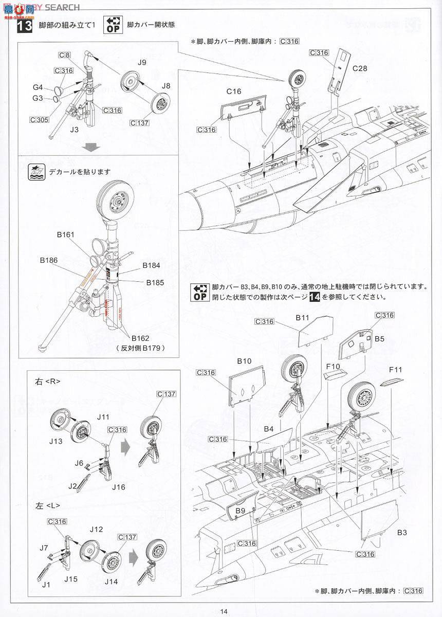 ս SNG01 F-15DJ