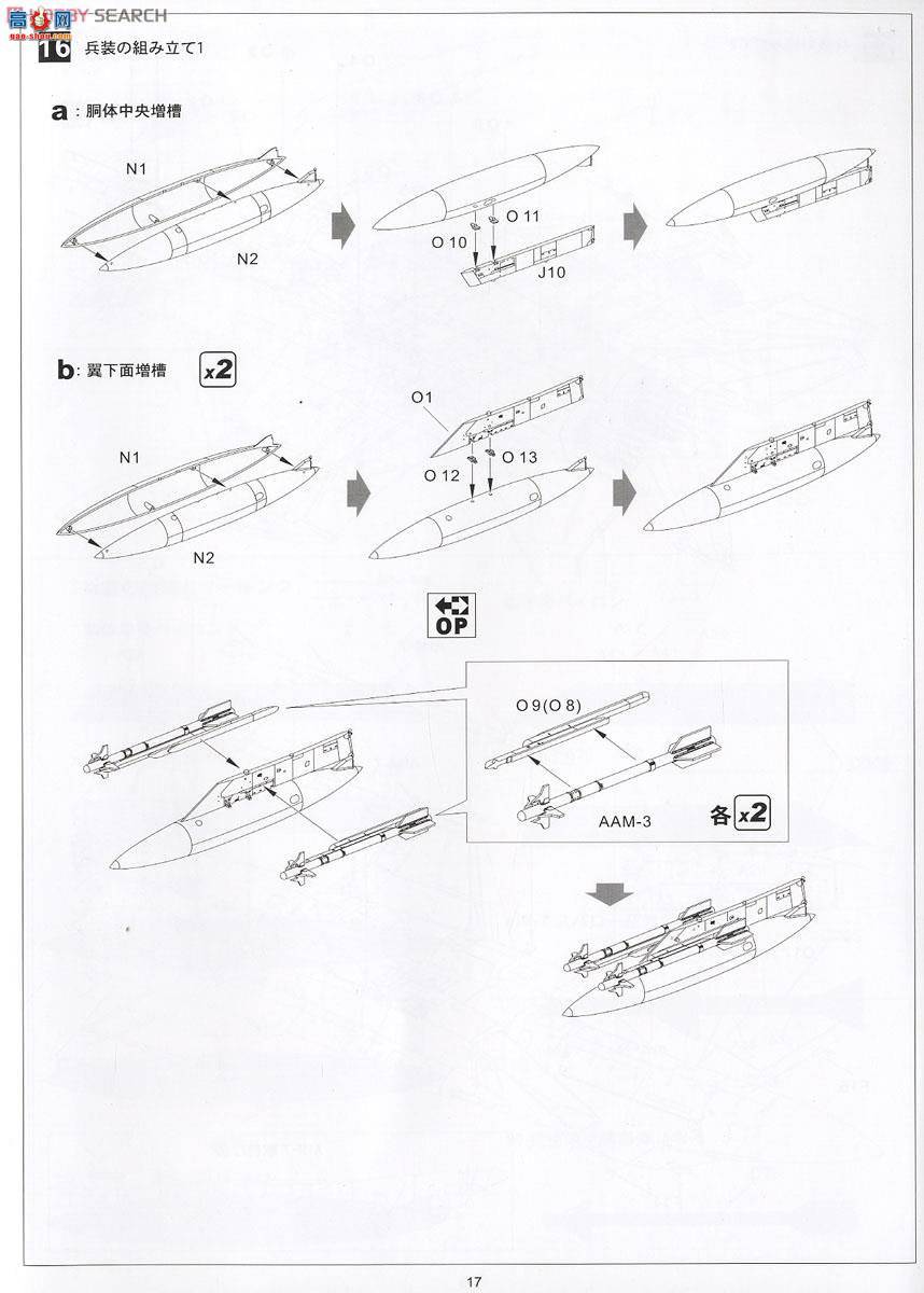 ս SNG01 F-15DJ