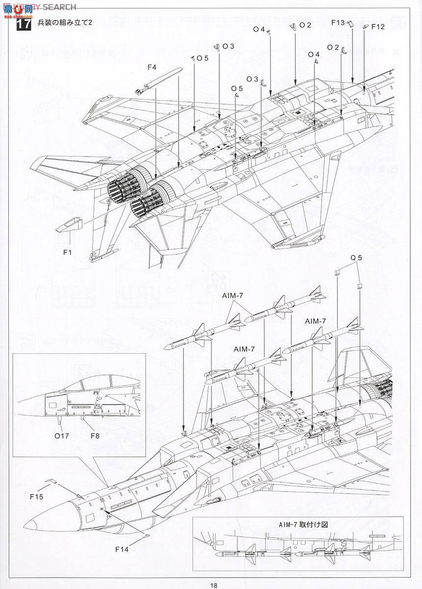 ս SNG01 F-15DJ