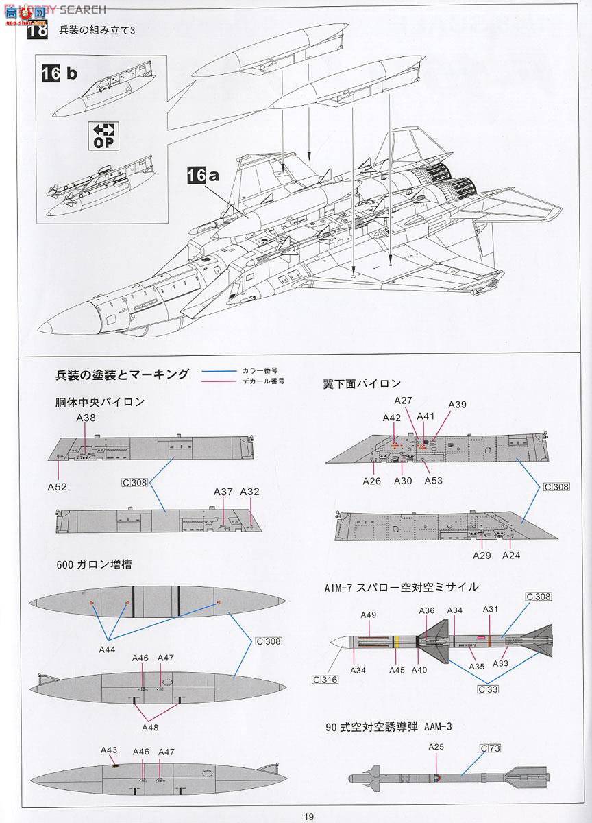 ս SNG01 F-15DJ