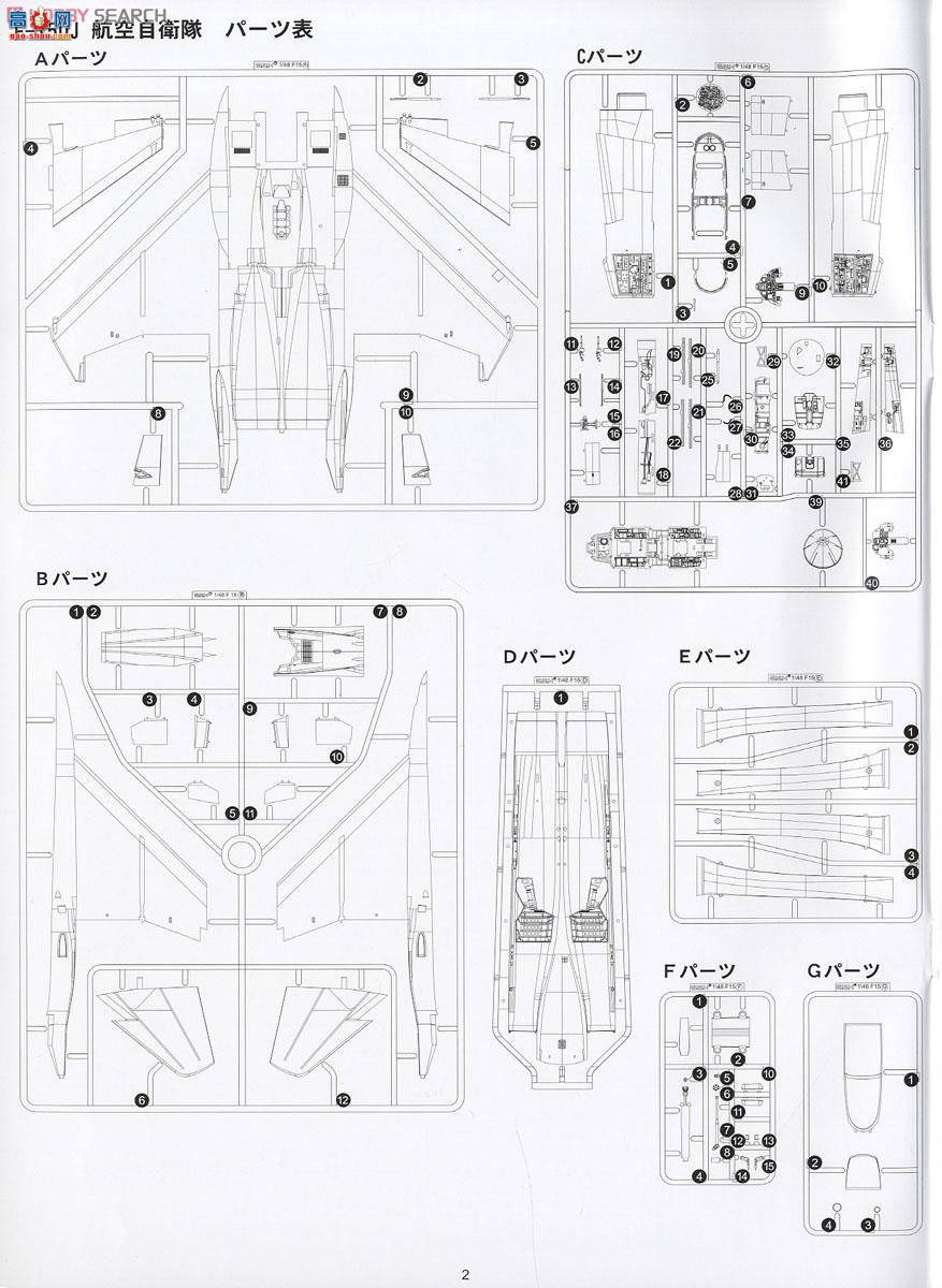 ս SNG01 F-15DJ