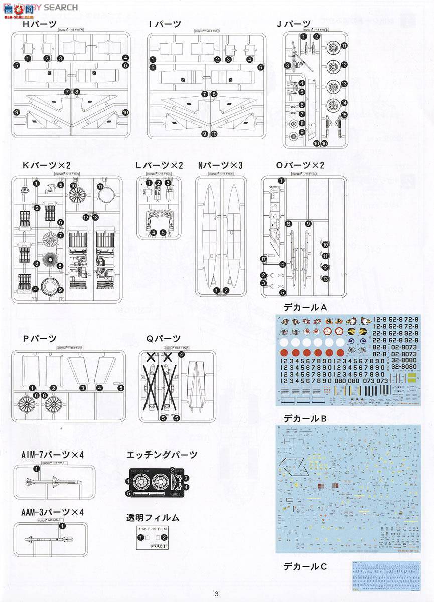 ս SNG01 F-15DJ