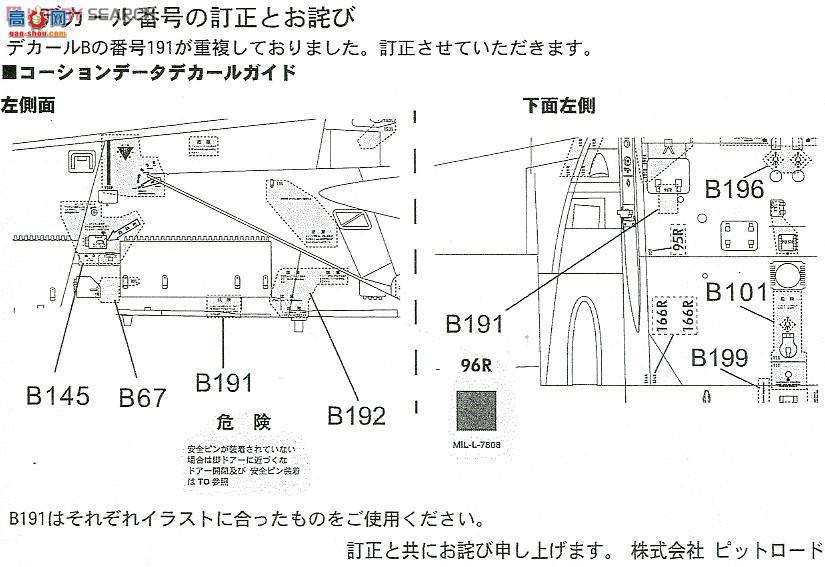  ս SNG02 F-15Jձ