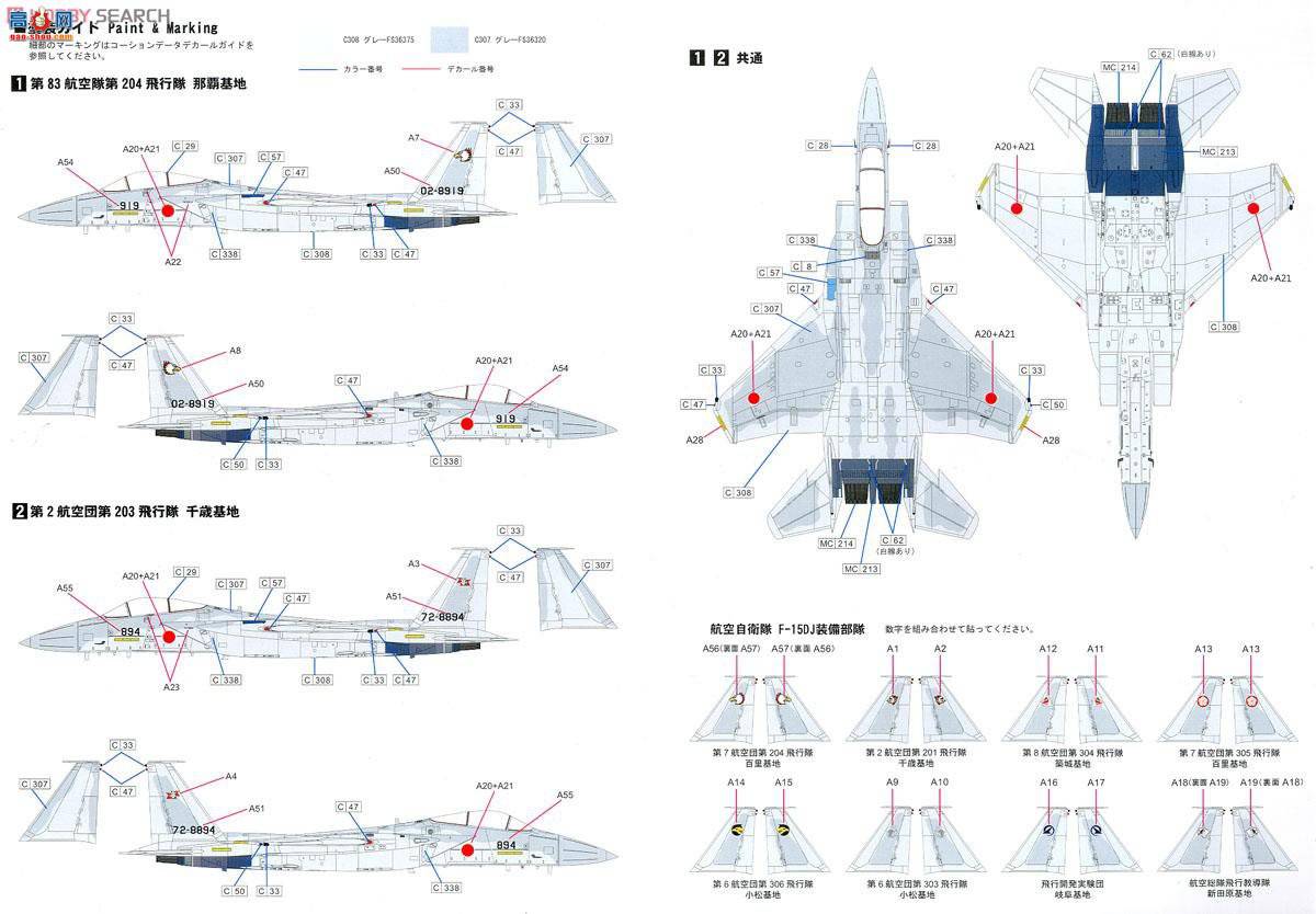  ս SNG02 F-15Jձ