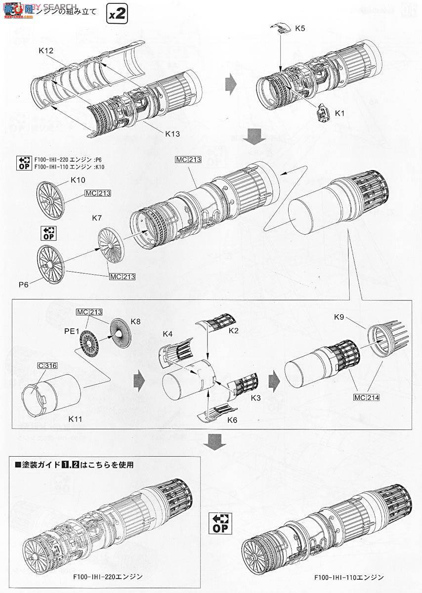  ս SNG02 F-15Jձ