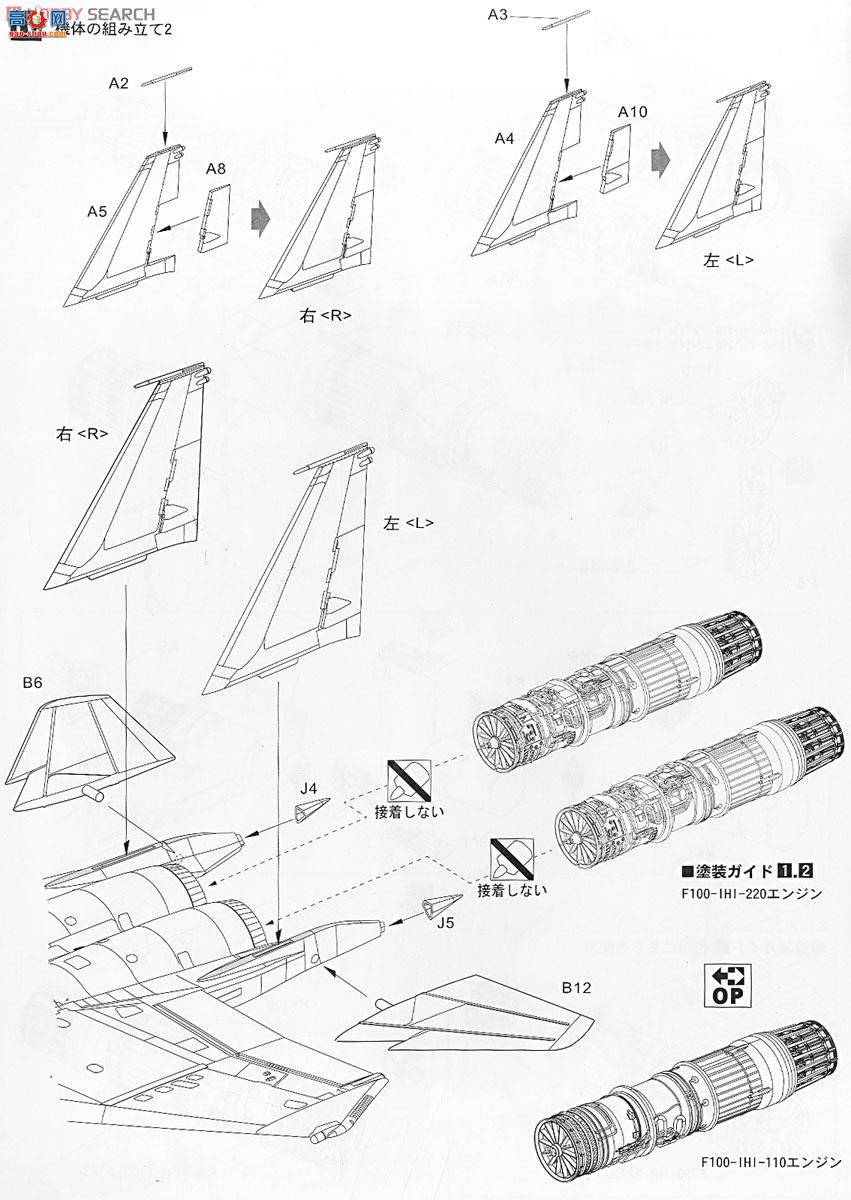  ս SNG02 F-15Jձ