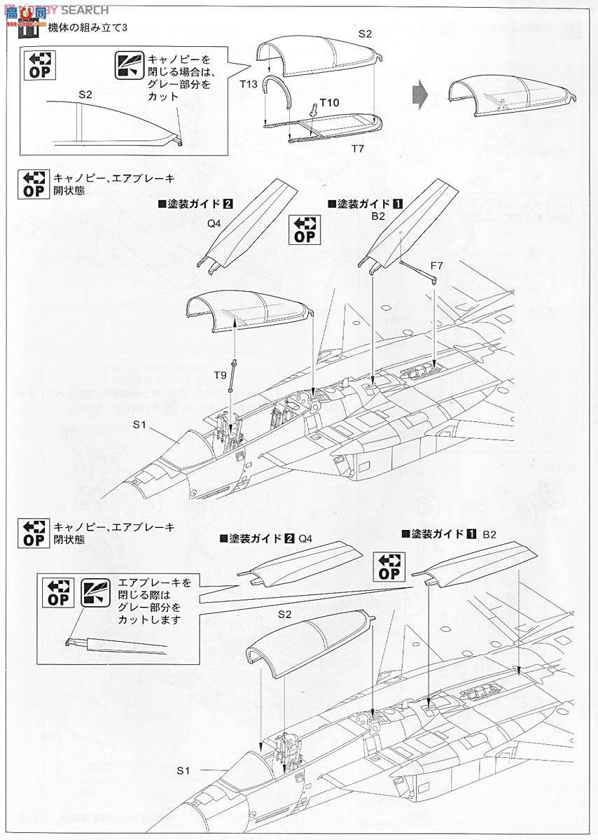  ս SNG02 F-15Jձ