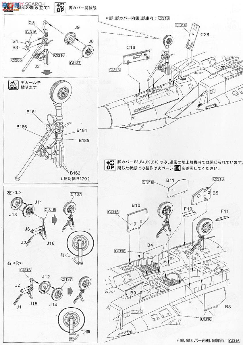  ս SNG02 F-15Jձ